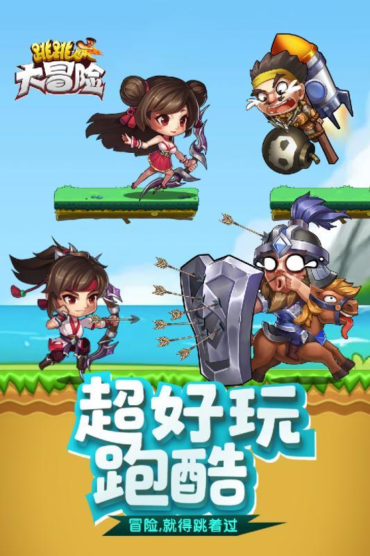 双人坦克世界3D