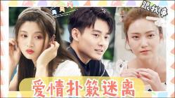 喜欢一个人是什么感觉？游戏画面