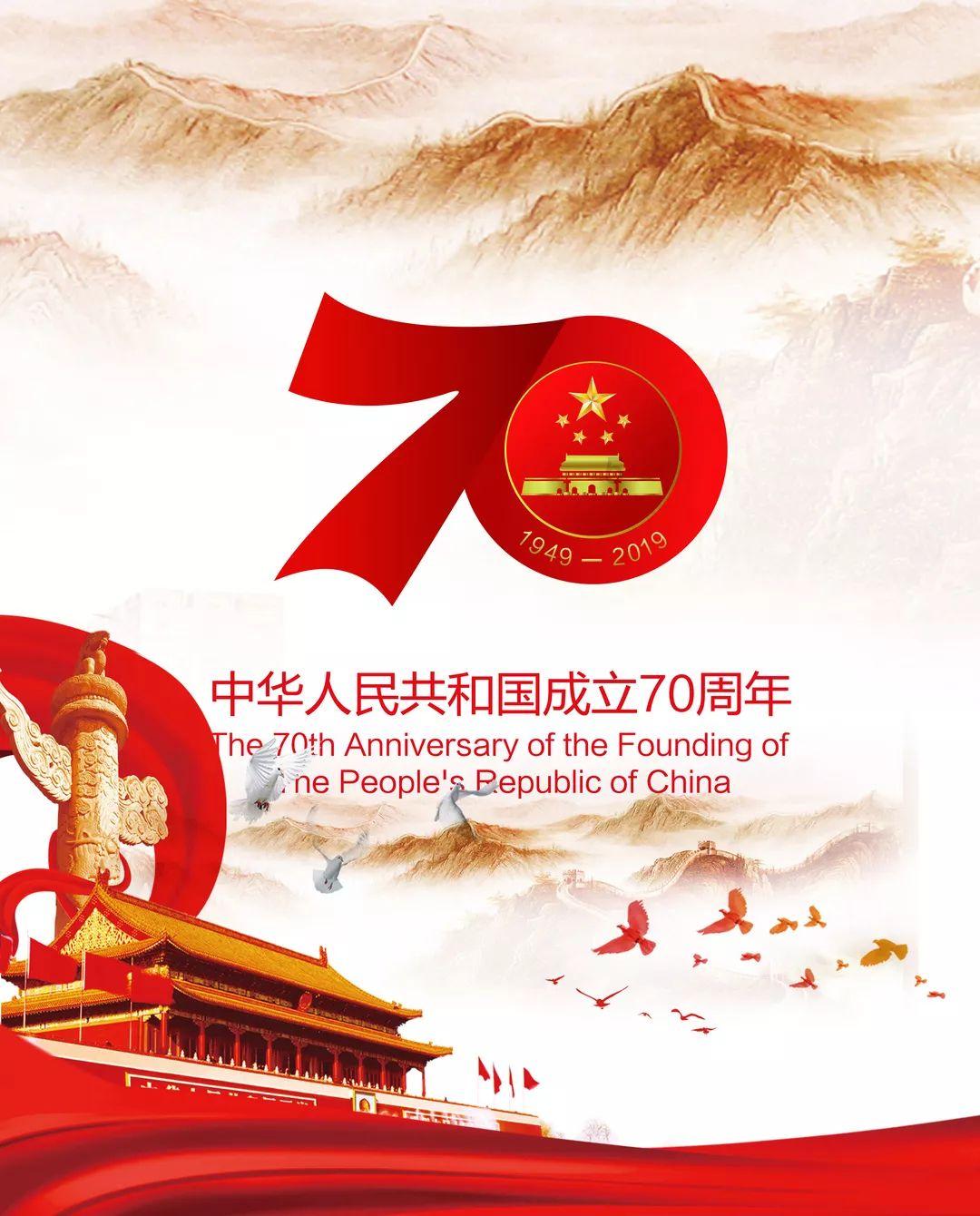 大悦城：预计2023年净利润亏损13亿元-17亿元