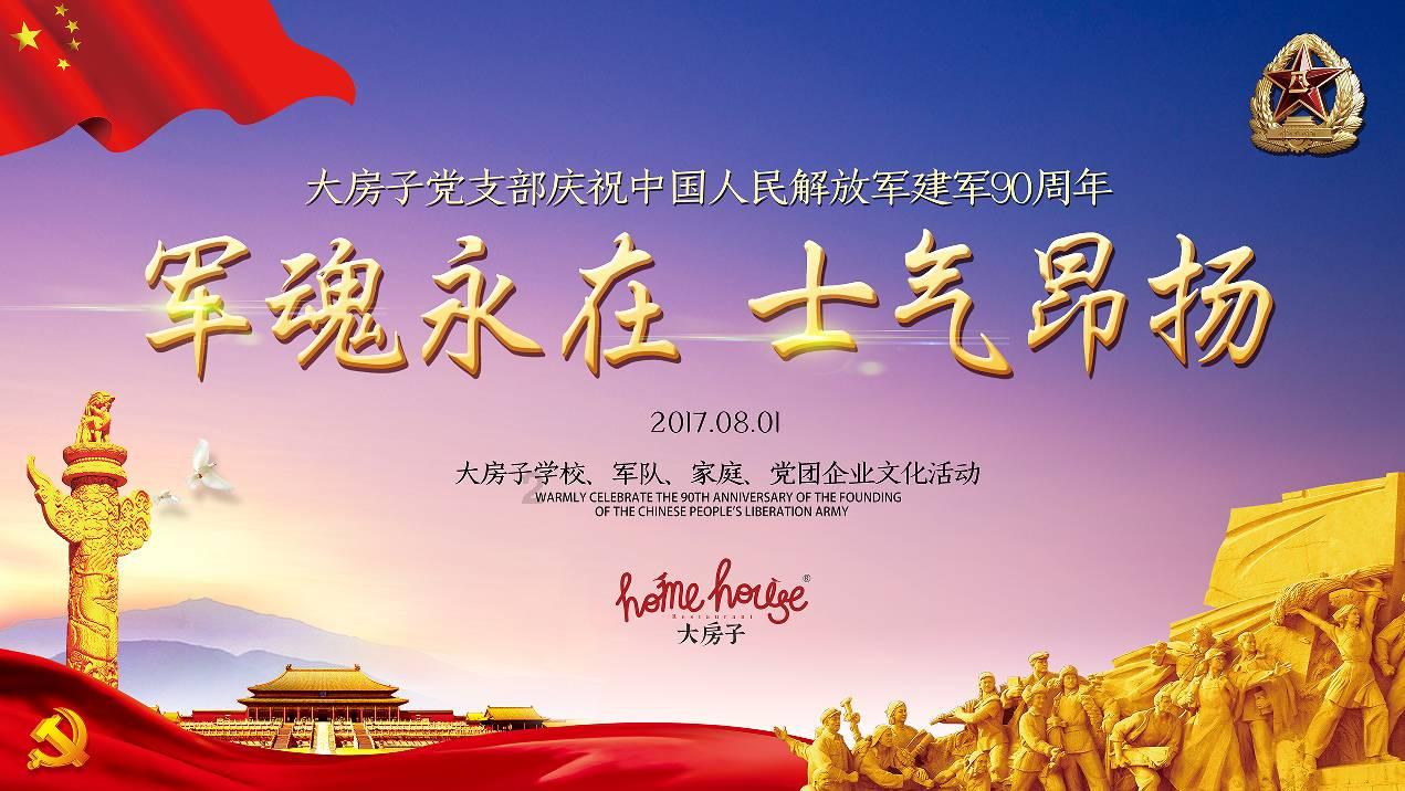 全都是凶手