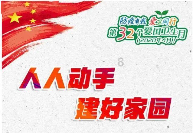 金霞新城开发建设工作指挥部第三次会议召开
