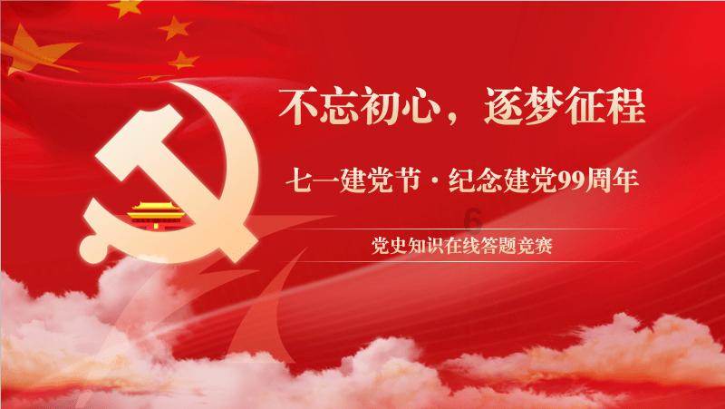 长安汽车全面研究与未来展望:电动化与智能化转型的领军者