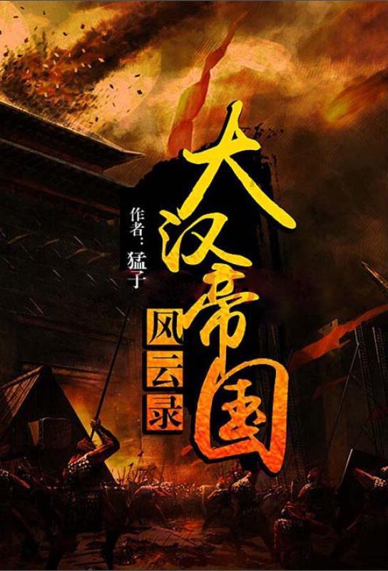 仙剑奇侠传2