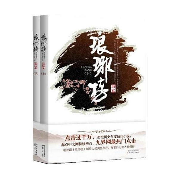 逃离巫婆房屋