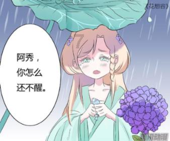 4399血盟荣耀